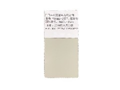 江门粉末涂料厂家：粉末涂料和喷枪的选用以及涂层表面有粉团的原因